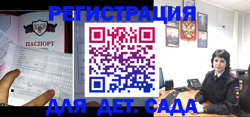 прописка от собственника в Гусь-Хрустальном