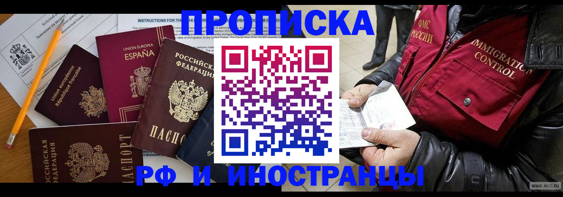 регистрация для школы в Гусь-Хрустальном