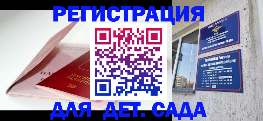 форма 3 в Гусь-Хрустальном